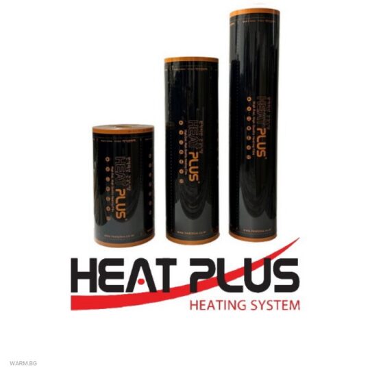 Инфрачервено отоплително фолио Heat Plus ACN - 220W